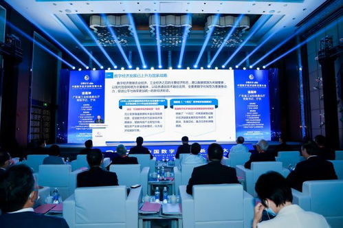 广东率先出台数字经济发展指引性文件，构建“2221”总框架赋能数字技术服务